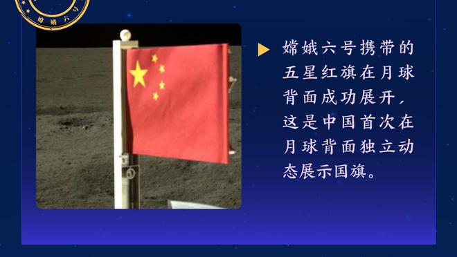 拉塞尔：湖人对我来说意义非凡 是他们在我年轻时把我选进了联盟